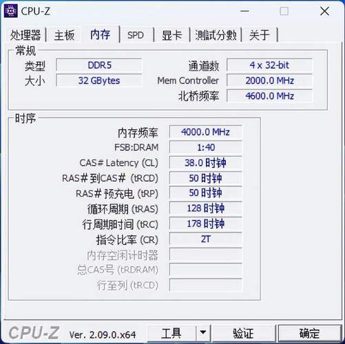 内存捉急？48GB国潮DDR5内存让你游戏视频两不误  第6张