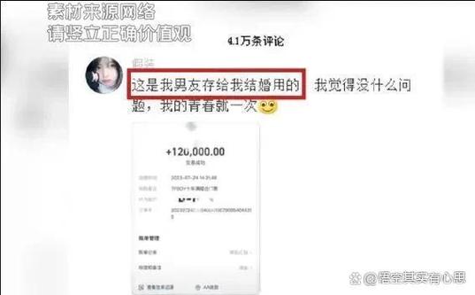 年轻人为何疯狂追捧黄金贴纸？背后原因让人意想不到  第12张