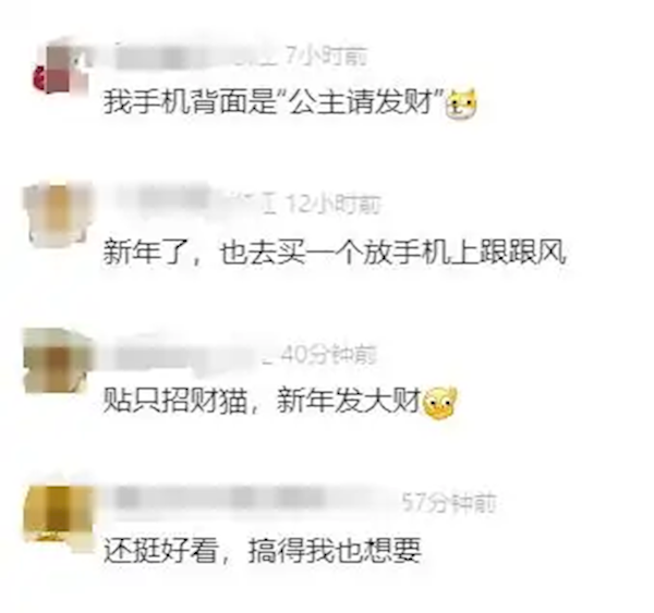 年轻人为何疯狂追捧黄金贴纸？背后原因让人意想不到  第7张