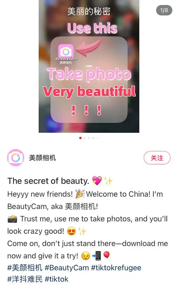 小红书登顶美国App Store！国内巨头如何玩转英文梗吸引流量？  第12张