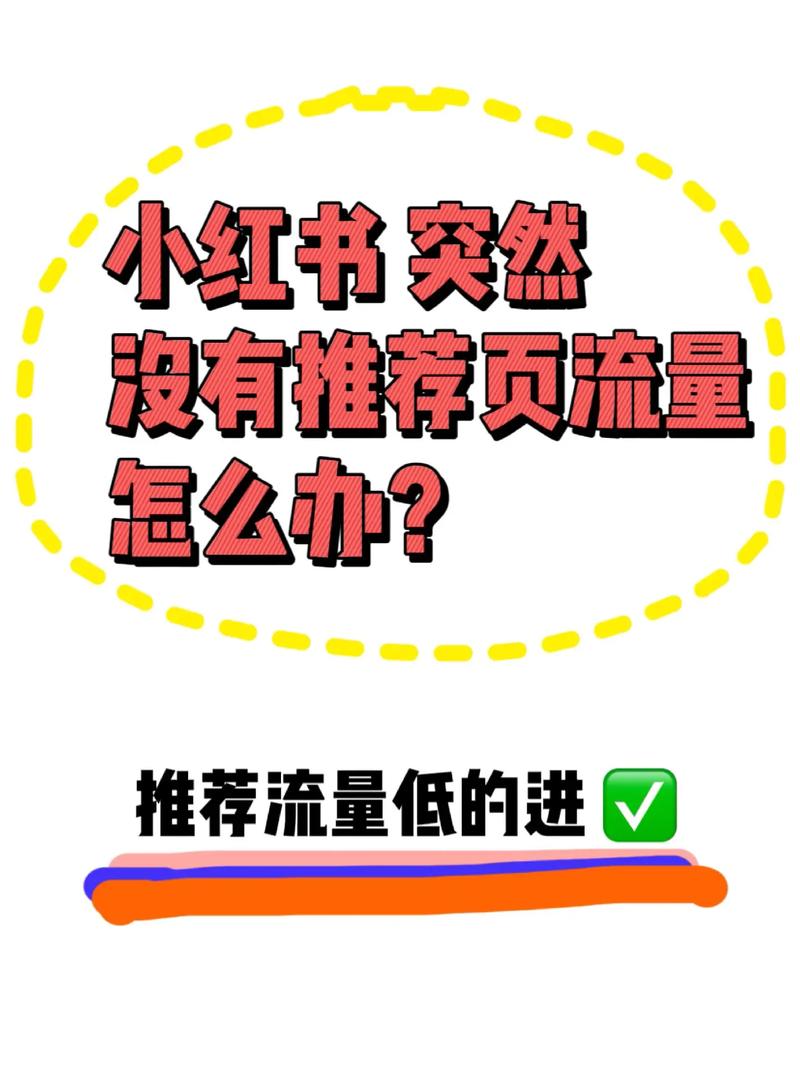 小红书登顶美国App Store！国内巨头如何玩转英文梗吸引流量？  第9张