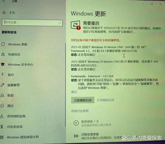 微软更新KB5048239为何让Windows 10用户陷入无限循环？快来看看如何解决