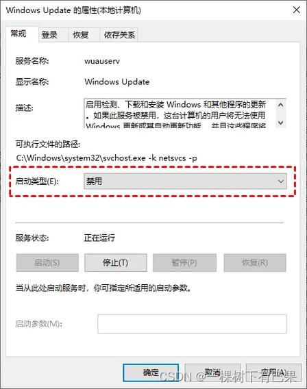 微软更新KB5048239为何让Windows 10用户陷入无限循环？快来看看如何解决  第2张