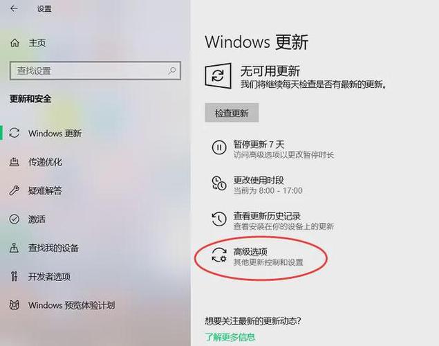 微软更新KB5048239为何让Windows 10用户陷入无限循环？快来看看如何解决  第5张