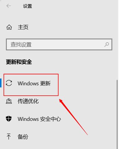 微软更新KB5048239为何让Windows 10用户陷入无限循环？快来看看如何解决  第8张