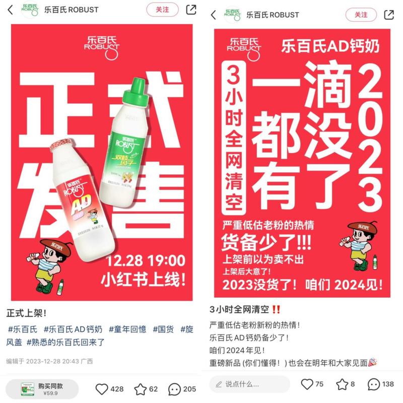 娃哈哈年终奖大缩水！2024年改革引发员工不满，你的奖金还好吗？  第12张