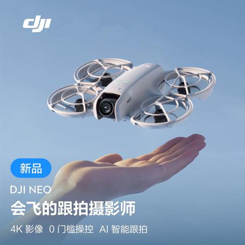 大疆DJl Flip全能Vlog航拍机发布！手掌大小，AI智能跟拍，2788元起，你心动了吗？  第5张