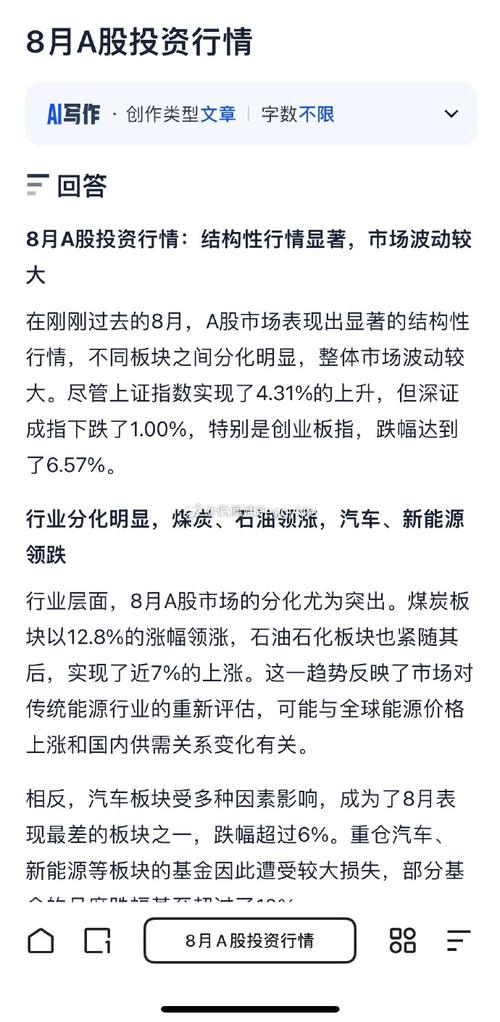 夸克如何在AI to C的激烈竞争中脱颖而出？揭秘阿里的秘密武器  第10张