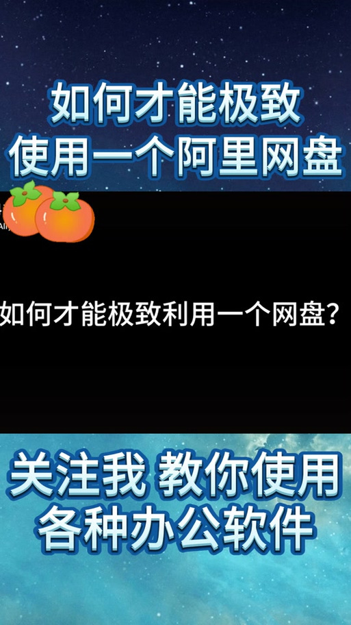 夸克如何在AI to C的激烈竞争中脱颖而出？揭秘阿里的秘密武器  第7张