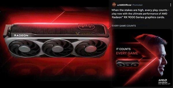 AMD RX 9070即将震撼发布，与NVIDIA RTX 5070正面交锋，谁将胜出？  第3张