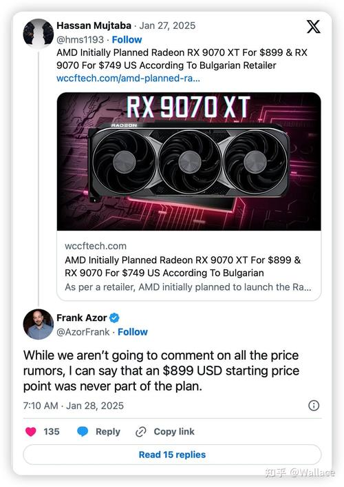 RTX 5070 Ti 2月20日上市，749美元的价格你能抢到吗？  第4张