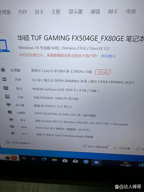 华硕全新AI PC：骁龙X平台如何颠覆你的办公体验？  第3张