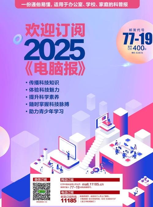 2025年订阅应用大变天！广告变现将成新趋势，你准备好了吗？