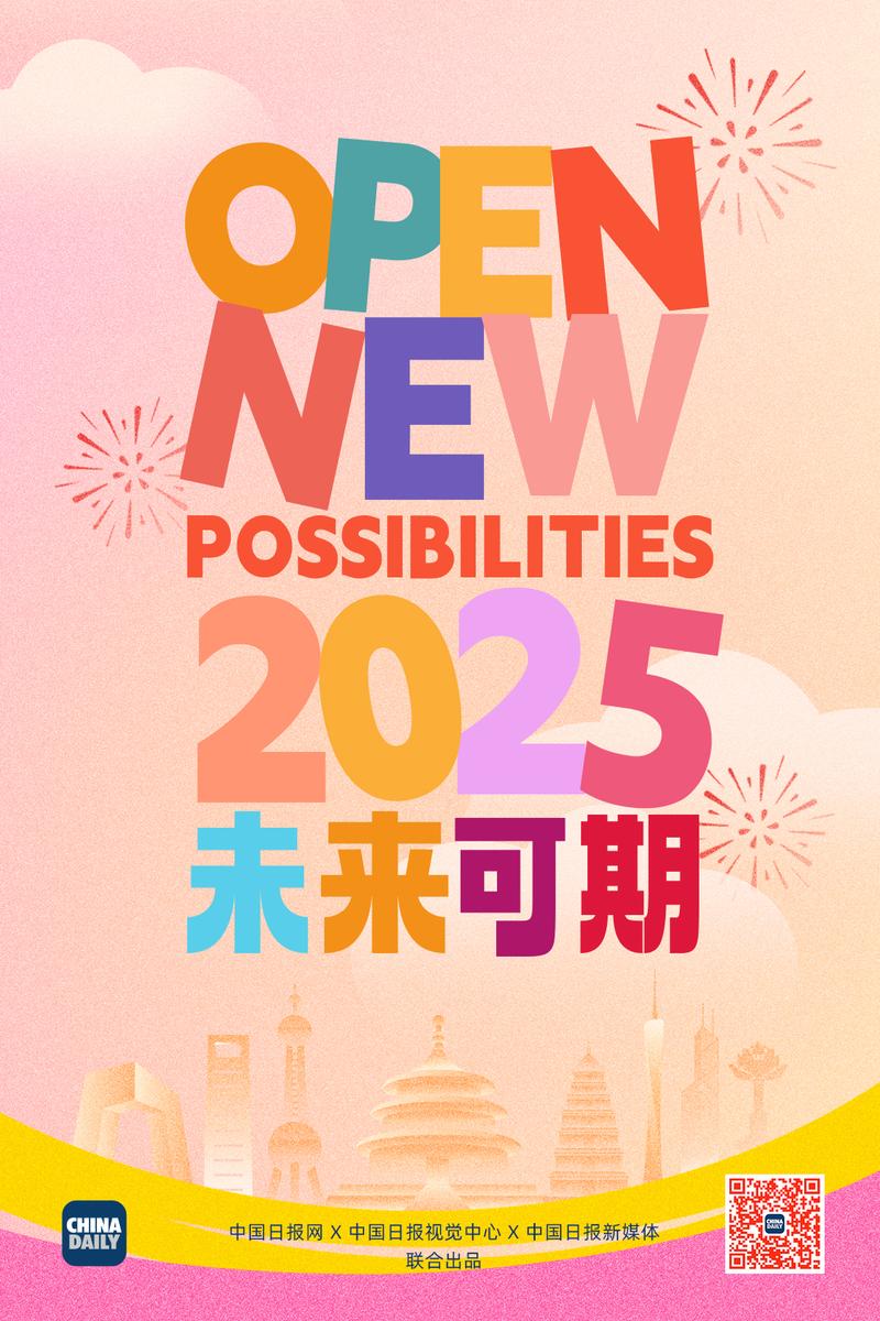 2025年订阅应用大变天！广告变现将成新趋势，你准备好了吗？  第3张