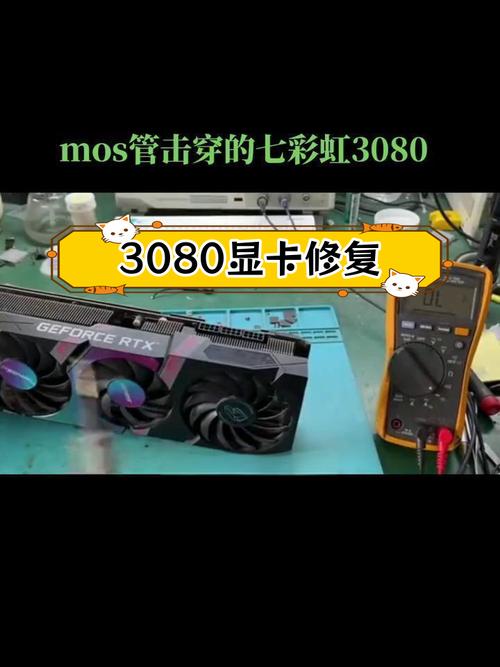 RTX 5080显卡电源线烧毁！你的显卡安全吗？  第6张