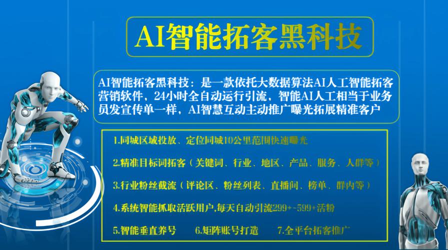 拓维信息与整数智能联手，为何这款智能数据标注一体机引发行业震动？  第10张