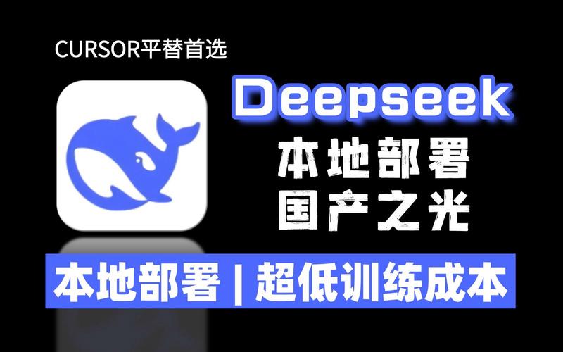 火山引擎如何让DeepSeek告别服务器繁忙？揭秘500万初始TPM的惊人承载力  第10张