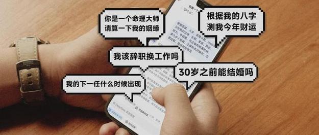 DeepSeek为何成为蛇年最火AI？连爷爷奶奶都在问  第13张