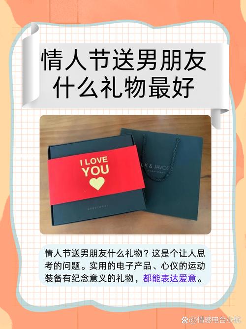 情人节送礼新趋势：饿了么如何打破时空限制，满足即刻浪漫需求？