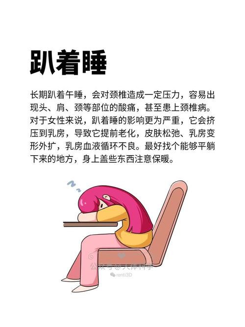 久坐8小时竟会致命！你的生活习惯正在悄悄威胁你的生命吗？  第2张