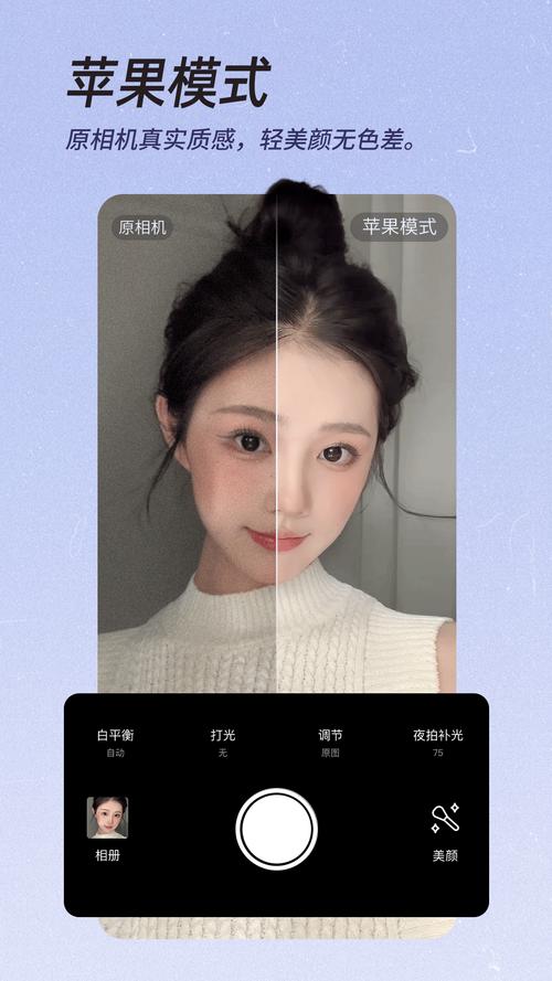 美颜相机BeautyCam为何能霸榜东南亚三国App Store？AI换装功能引爆全球用户  第5张