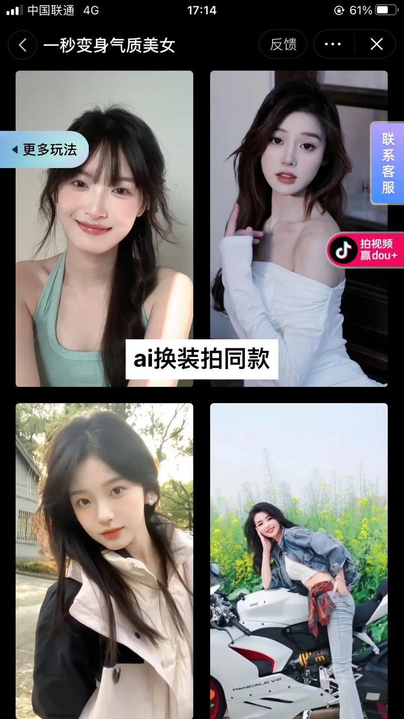 美颜相机BeautyCam为何能霸榜东南亚三国App Store？AI换装功能引爆全球用户  第7张