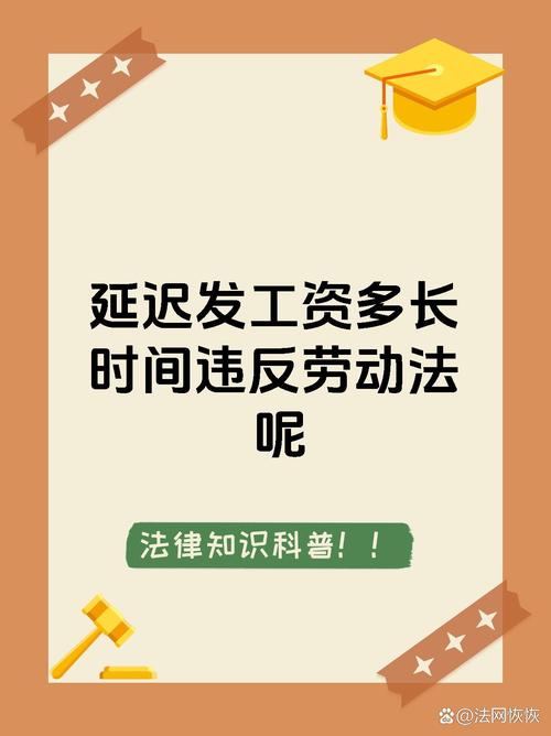 三五互联账上仅剩13万，员工工资延期发放，公司未来何去何从？  第7张