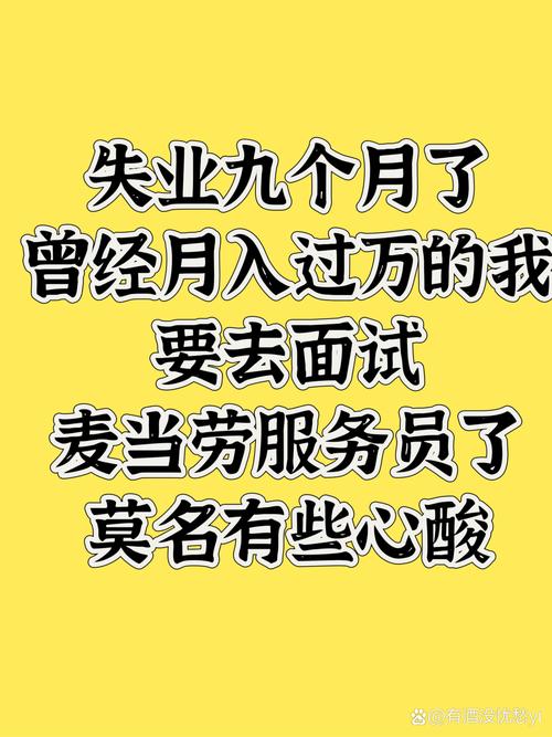 三五互联账上仅剩13万，员工工资延期发放，公司未来何去何从？  第10张