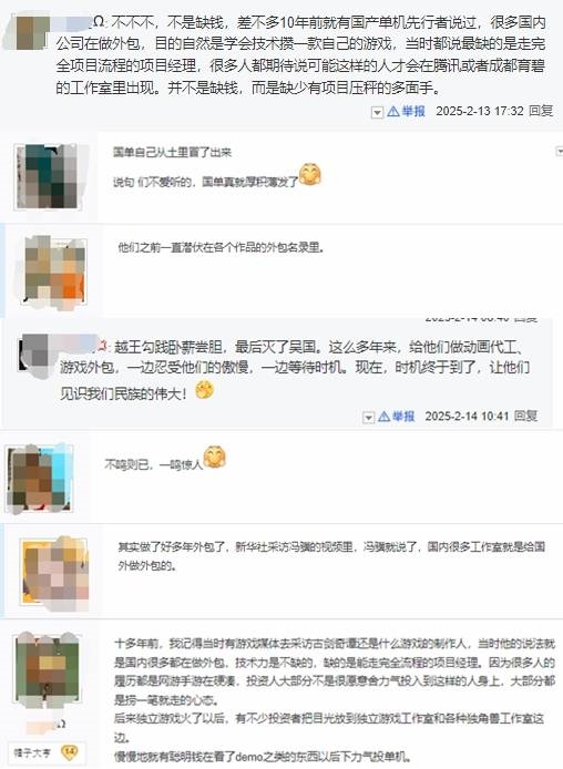 国产游戏如何一夜之间征服全球玩家？黑神话：悟空背后的秘密揭晓  第9张