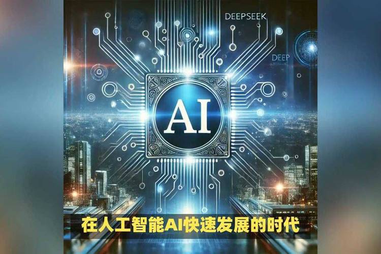 Vidda投影携手DeepSeek，开启AI智能新纪元！你准备好了吗？  第4张