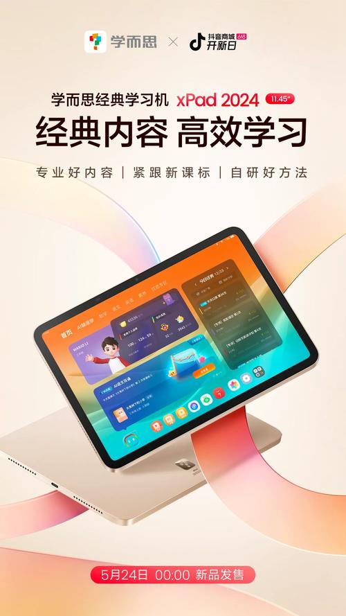 学而思全新随时问APP接入DeepSeek，黑科技助力孩子科学学习，你准备好了吗？  第4张