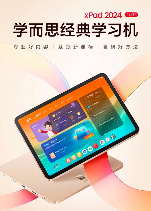 学而思全新随时问APP接入DeepSeek，黑科技助力孩子科学学习，你准备好了吗？  第7张