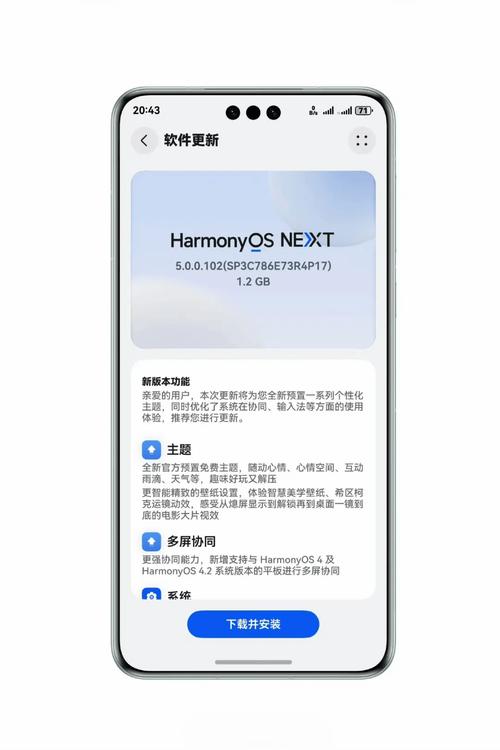 华为HarmonyOS NEXT升级，学习效率如何翻倍？揭秘鸿蒙原生版学习应用的神奇功能  第9张