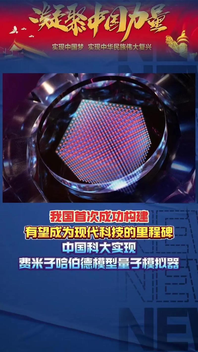 量子计算时代即将来临！2025年你准备好了吗？  第12张