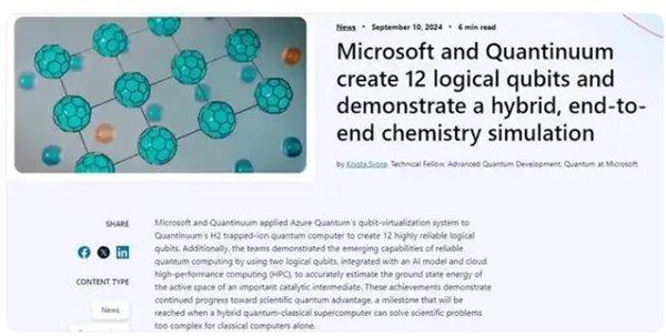 量子计算时代即将来临！2025年你准备好了吗？  第4张
