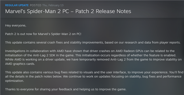 蜘蛛侠2游戏崩溃原因揭秘：AMD Anti-Lag 2技术竟成罪魁祸首？  第5张
