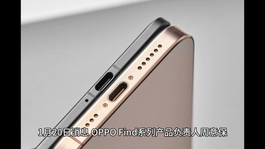 OPPO Find N5真机提前曝光，究竟是谁的疏忽导致这场风波？