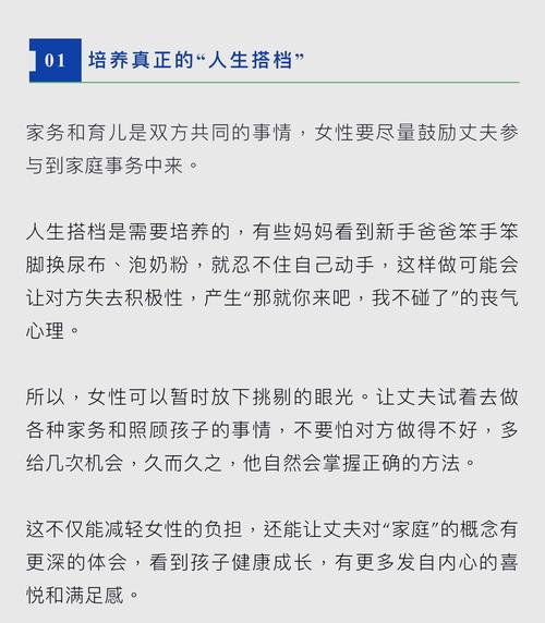 每天坐飞机上下班？马来西亚女子如何平衡工作与家庭的惊人选择  第4张