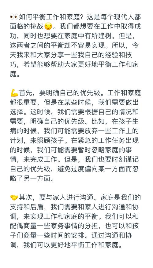 每天坐飞机上下班？马来西亚女子如何平衡工作与家庭的惊人选择  第5张