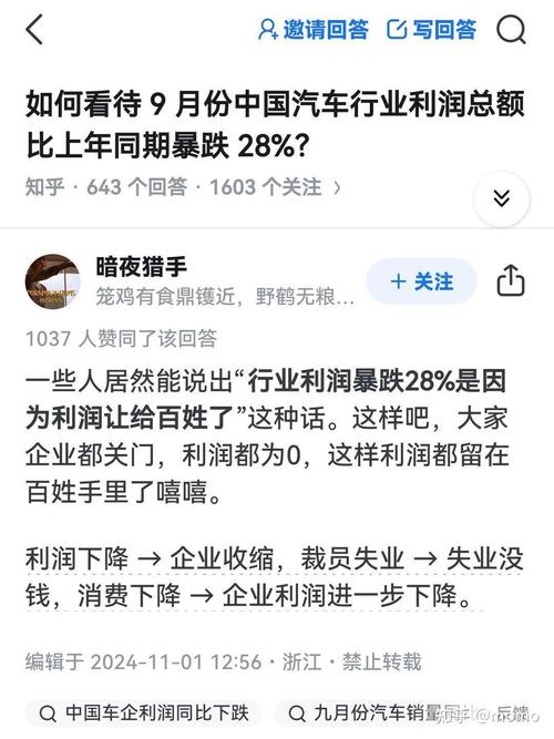 日产大动作！全球裁员9000人，中国产能缩减50万辆，2024财年亏损800亿日元？  第4张