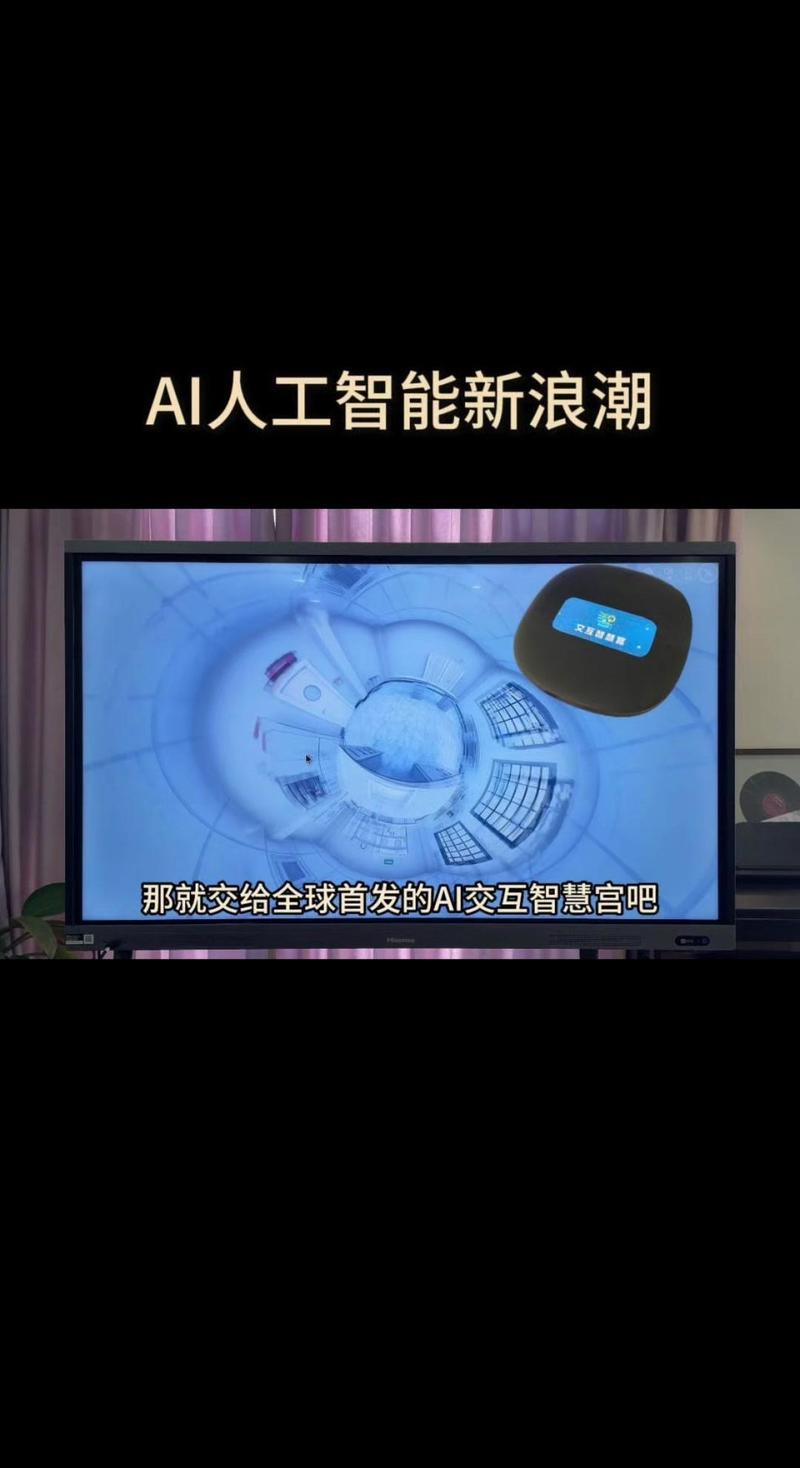 当贝AI如何以6710亿参数打破技术边界，引领全球AI新浪潮？  第6张