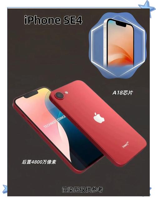 iPhone SE 4即将来袭，全面屏+Face ID能否颠覆你的期待？  第2张