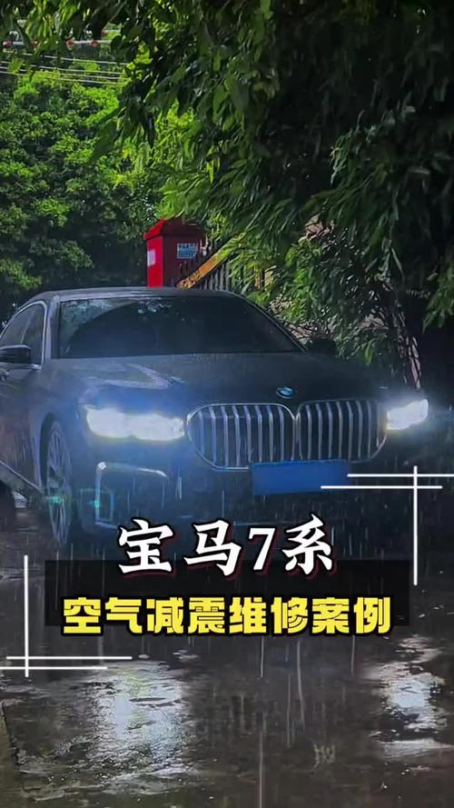 花36万买宝马新车，刚下高速就熄火趴窝！4S店竟查不出原因？  第4张