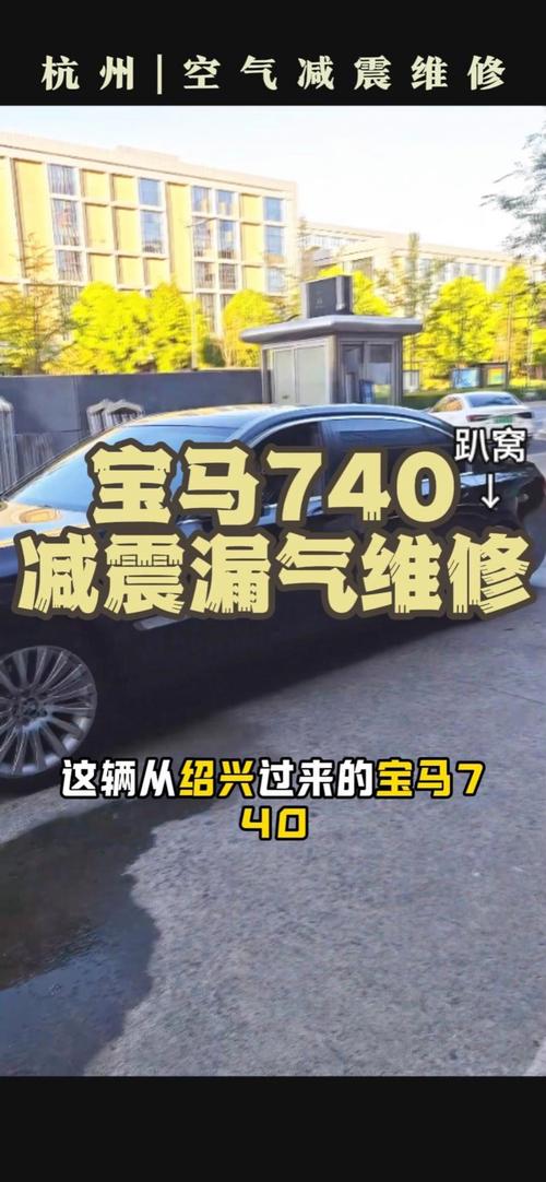 花36万买宝马新车，刚下高速就熄火趴窝！4S店竟查不出原因？  第10张