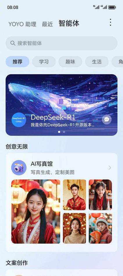 当贝投影搭载DeepSeek，智能交互体验大革新！你还在用老式投影吗？  第6张