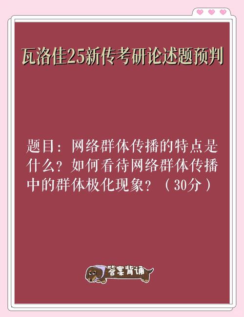 你真的了解‘串子’吗？揭秘网络世界的神秘群体  第11张