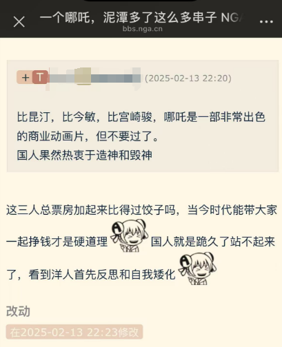 你真的了解‘串子’吗？揭秘网络世界的神秘群体  第13张