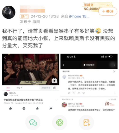 你真的了解‘串子’吗？揭秘网络世界的神秘群体  第3张