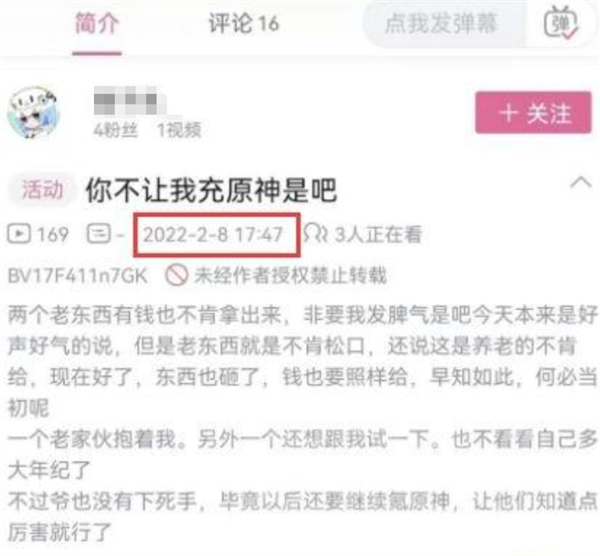 你真的了解‘串子’吗？揭秘网络世界的神秘群体  第9张