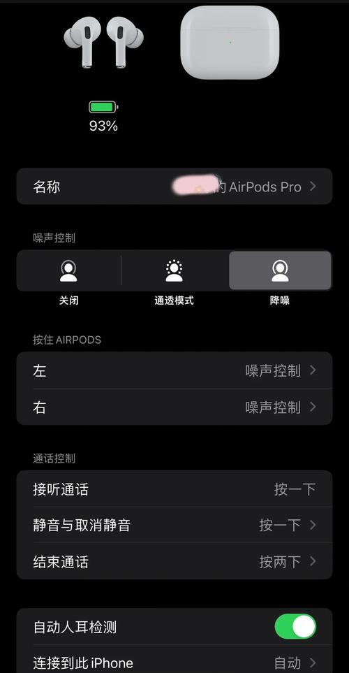 苹果AirPods将实现实时翻译，面对面沟通无障碍！你准备好了吗？  第4张